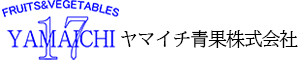 ヤマイチ青果株式会社