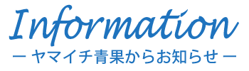 information